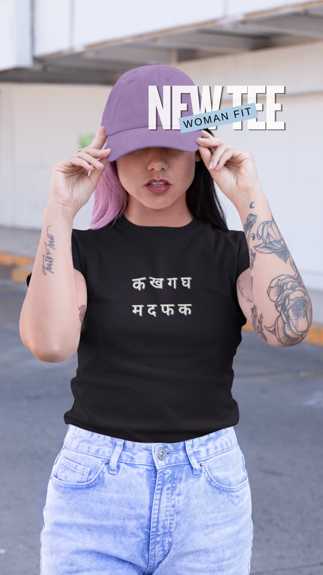 Mother F***er Tee (Cotton, Woman fit)