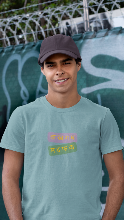 Mother F***er Tee (Cotton, Unisex)