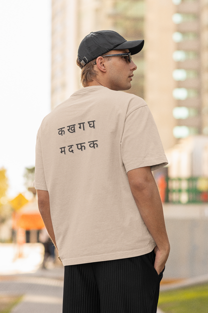 Mother F***er Oversized Luxe Tee (Cotton, Unisex)