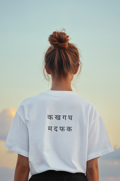 Mother F***er Oversized Luxe Tee (Cotton, Unisex)