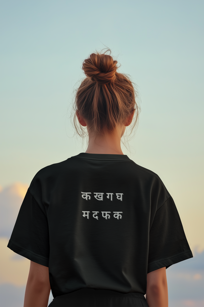 Mother F***er Oversized Luxe Tee (Cotton, Unisex)