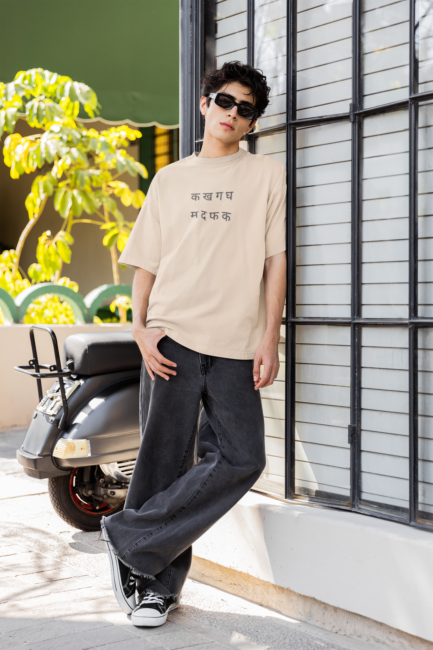 Mother F***er Oversized Luxe Tee (Cotton, Unisex)